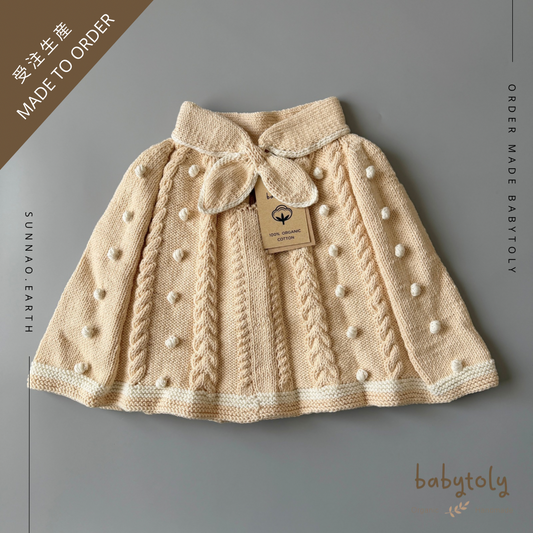 【予約／オーダー会】<Babytoly×SUNNAO> POPCORN Cape