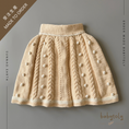 Load image into Gallery viewer, 【予約／オーダー会】<Babytoly×SUNNAO> POPCORN Cape
