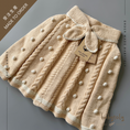 Load image into Gallery viewer, 【予約／オーダー会】<Babytoly×SUNNAO> POPCORN Cape
