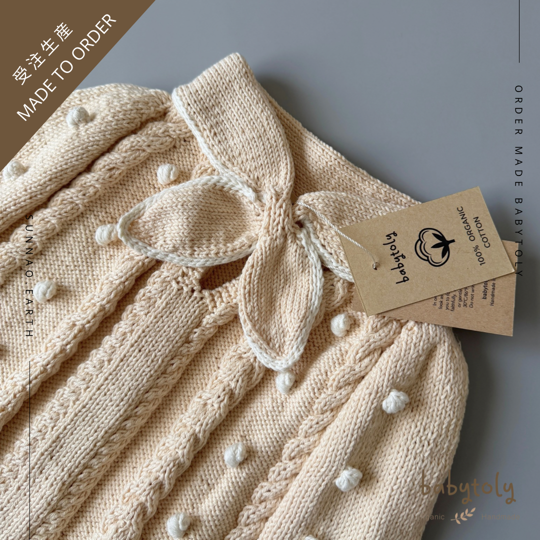 【予約／オーダー会】<Babytoly×SUNNAO> POPCORN Cape