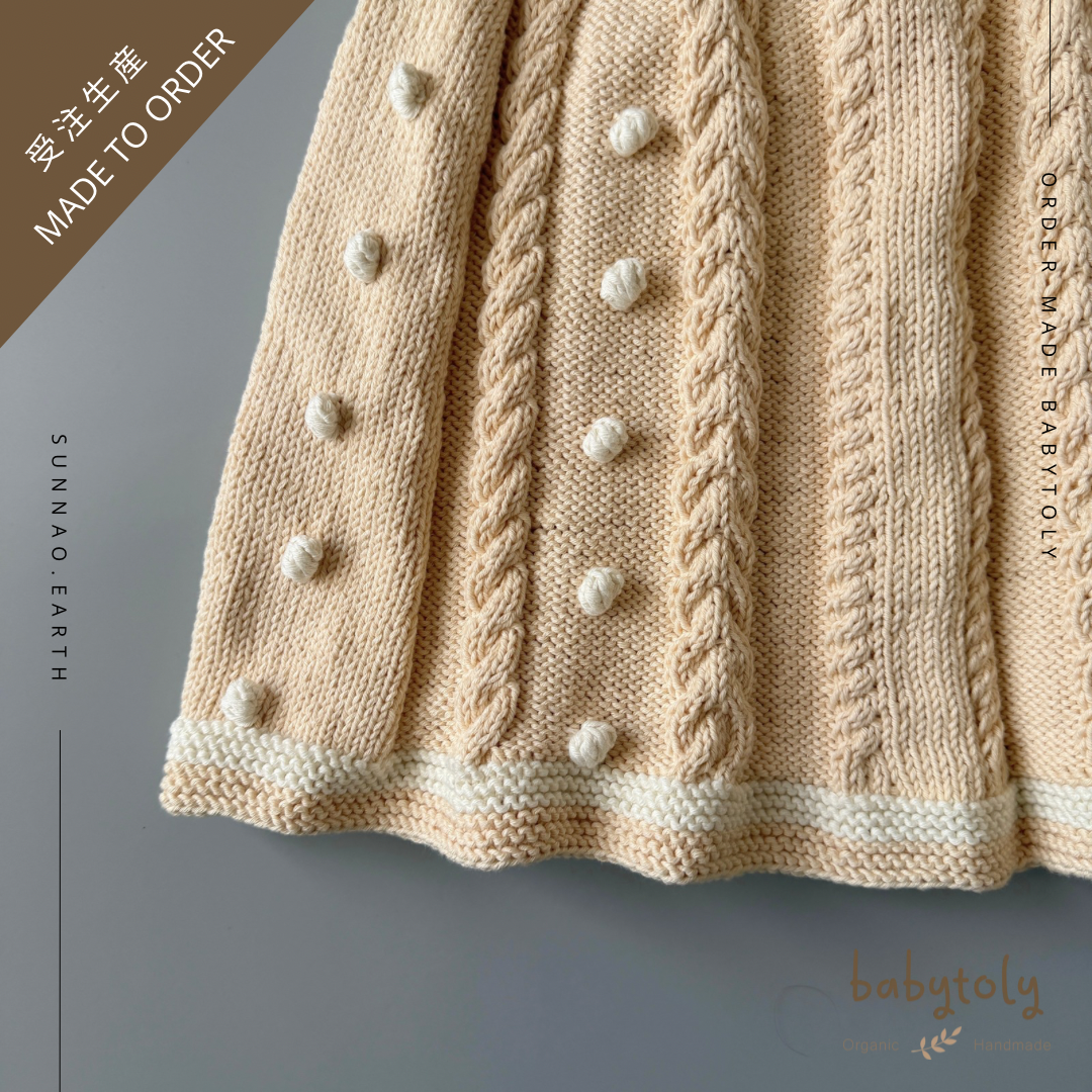 【予約／オーダー会】<Babytoly×SUNNAO> POPCORN Cape