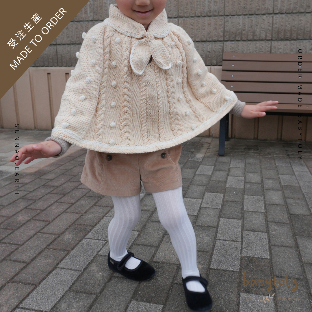 【予約／オーダー会】<Babytoly×SUNNAO> POPCORN Cape