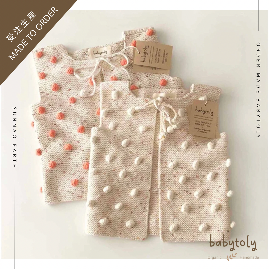 【予約／オーダー会】<Babytoly> Confetti - RAINBOW POPCORN VEST (0-9Y）-Babytoly-SUNNAO