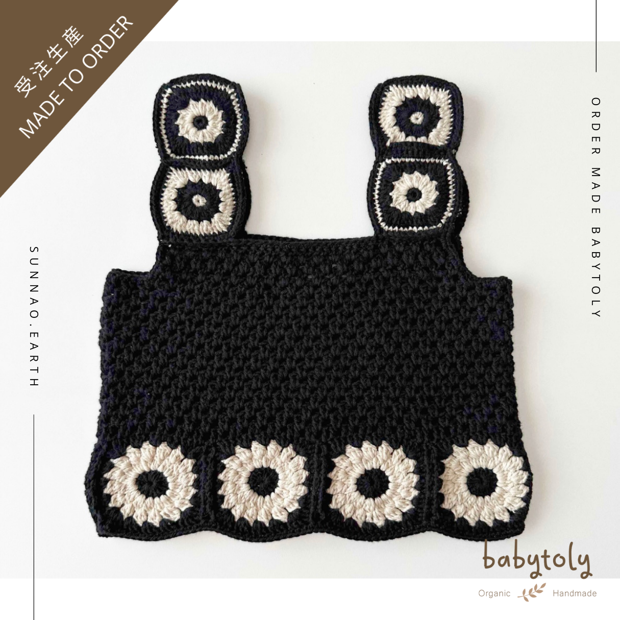 【予約／オーダー会】<Babytoly> ALICE CROCHET TOP