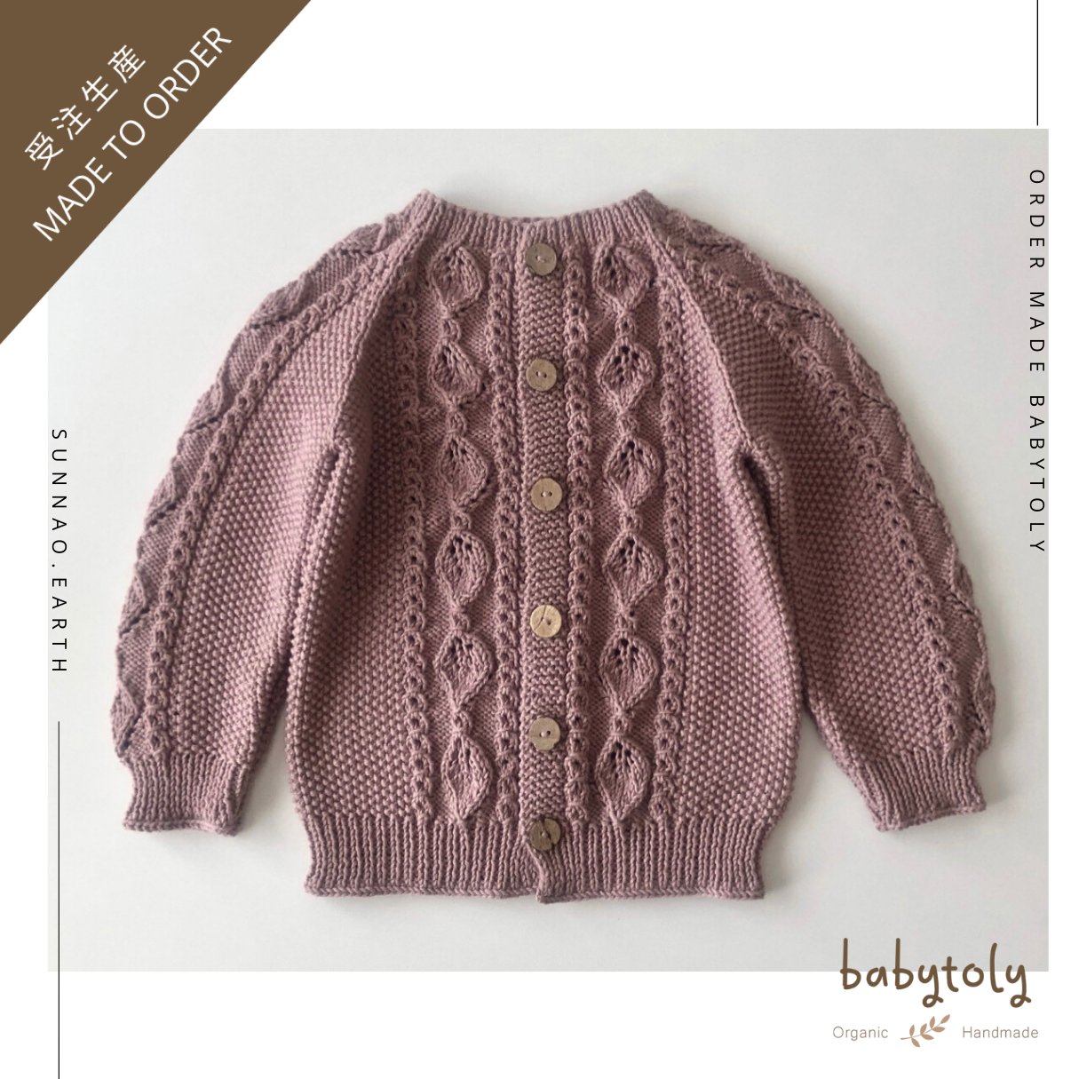 【予約／オーダー会】<Babytoly> ROCOCO CARDIGAN