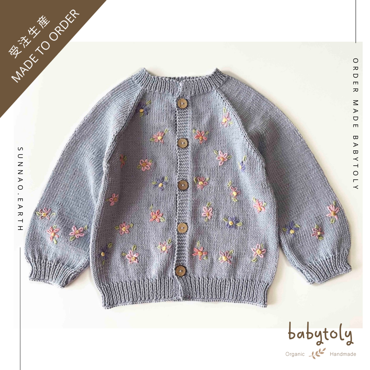 【予約／オーダー会】<Babytoly> FLORAL CARDIGAN