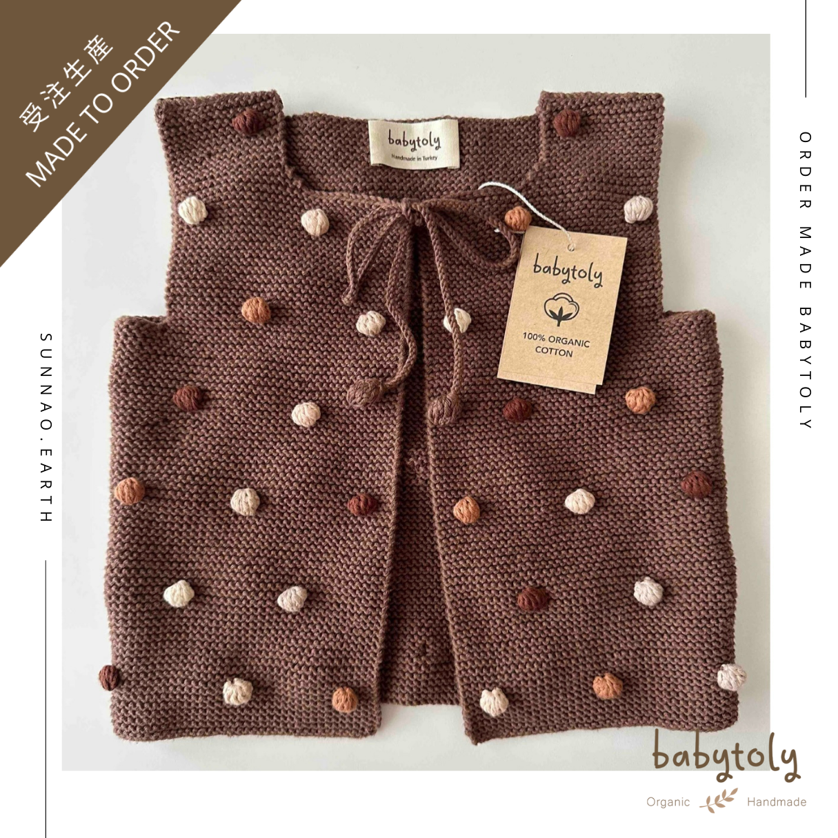 【予約／オーダー会】<Babytoly> RAINBOW POPCORN VEST