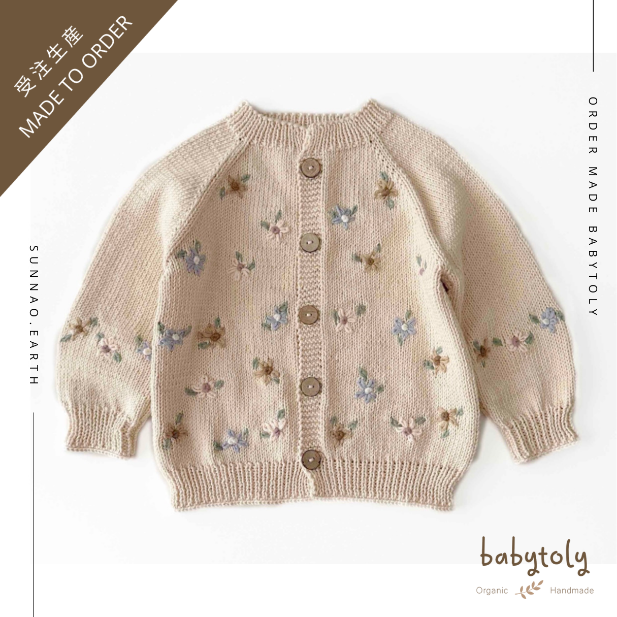 【予約／オーダー会】<Babytoly> FLORAL CARDIGAN