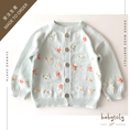 Gallery viewerに画像を読み込む, 【予約／オーダー会】<Babytoly> FLORAL CARDIGAN
