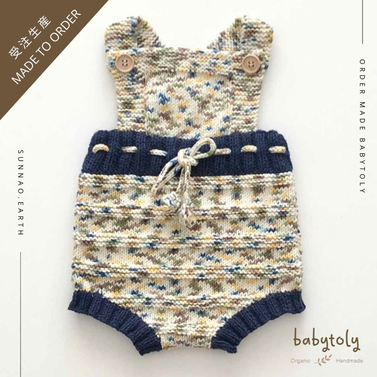 【予約／オーダー会】<Babytoly> Confetti -  MACARON ROMPER