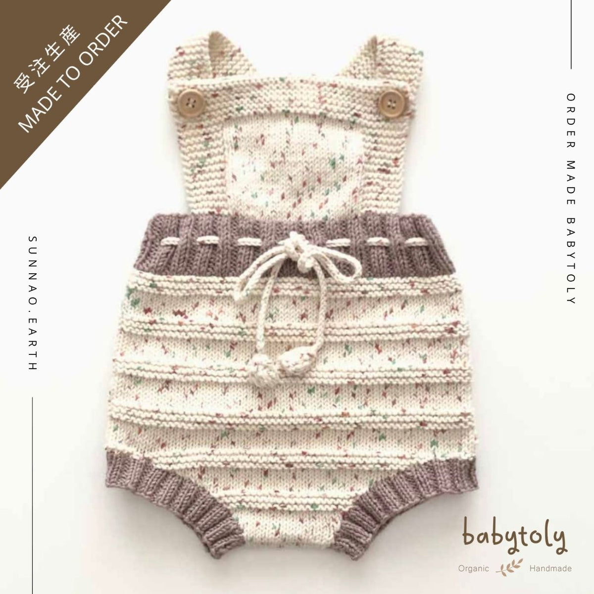 【予約／オーダー会】<Babytoly> Confetti -  MACARON ROMPER