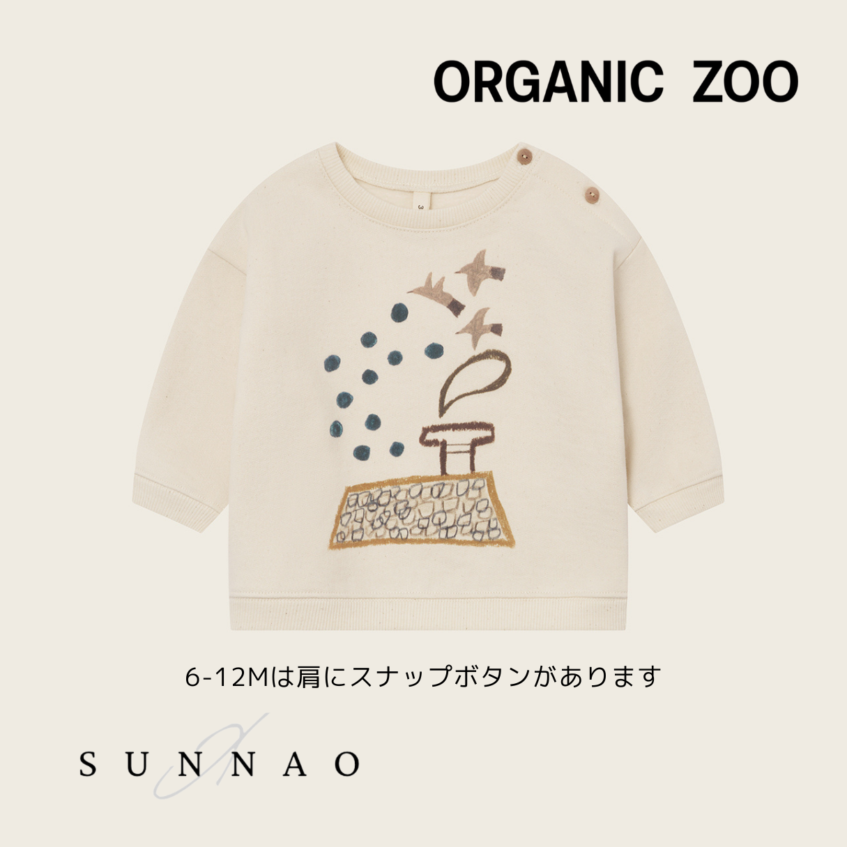 <Organic zoo> Rooftop Gathering Sweatshirt Undyed