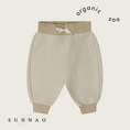 갤러리 뷰어로 이미지로드, <Organic zoo> Warm Sand Fleece Sweatpants
