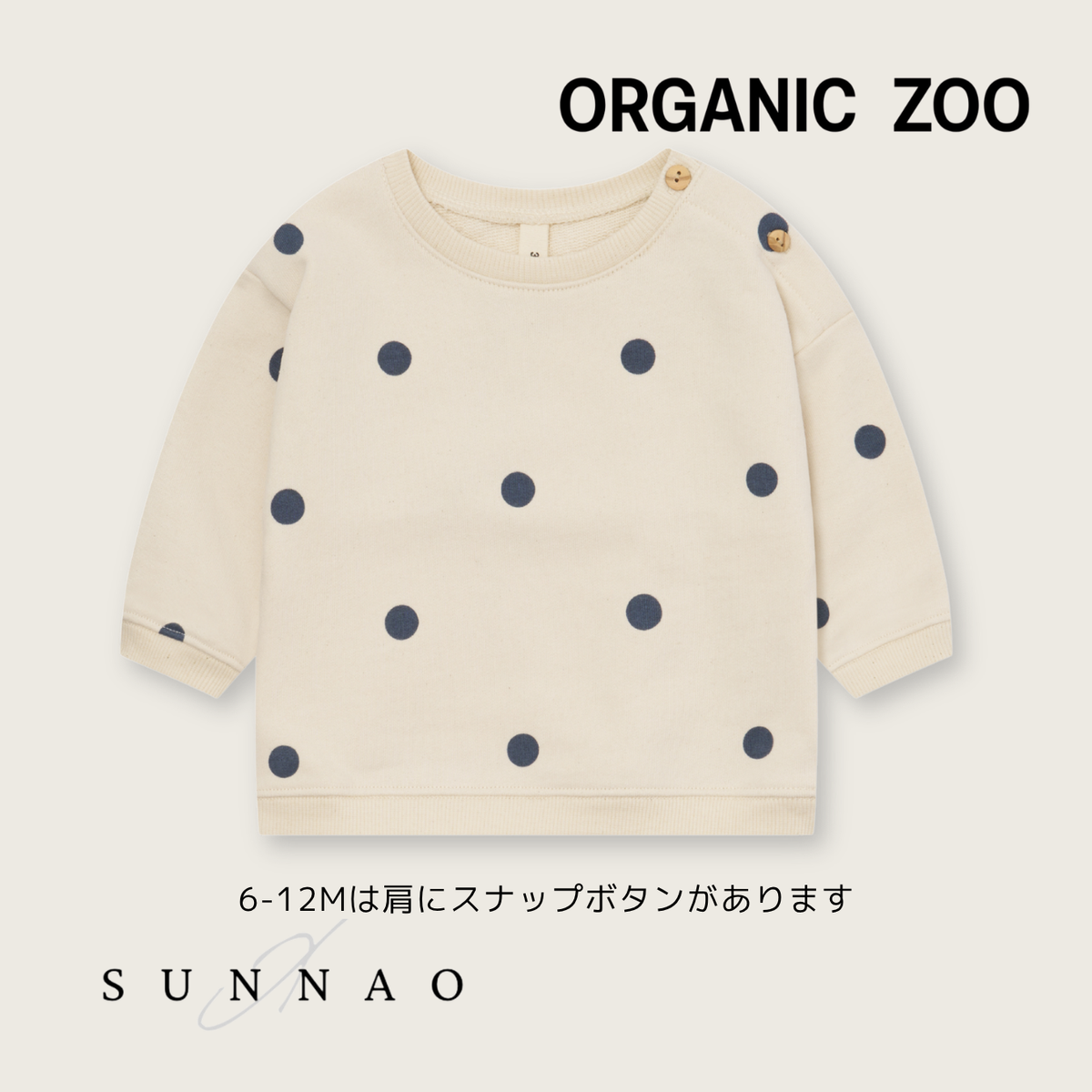 <Organic zoo> Fog Blue Dots Sweatshirt