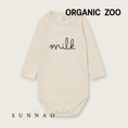 갤러리 뷰어로 이미지로드, <Organic zoo> Undyed Milk Bodysuit
