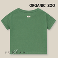 Load image into Gallery viewer, <Organic zoo> Seagrass Boxy T-Shirt - DROP2
