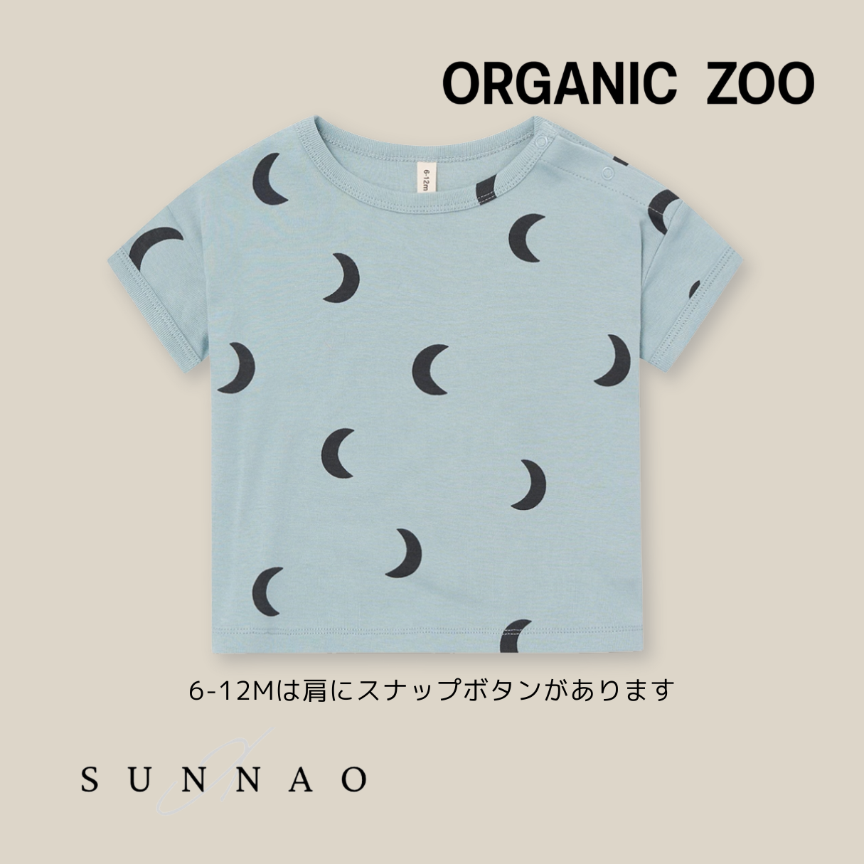 <Organic zoo> River Midnight Boxy T-Shirt - DROP1