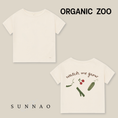 将图像加载到画廊查看器中, <Organic zoo> Watch Me Grow Boxy T-Shirt - DROP1　

