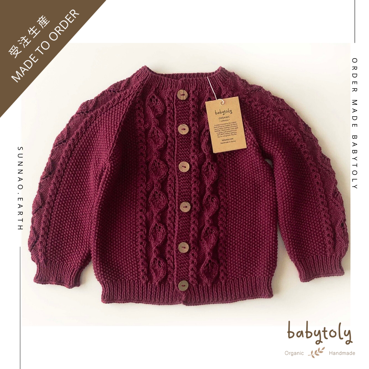 【予約／オーダー会】<Babytoly> ROCOCO CARDIGAN