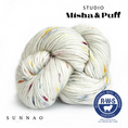 갤러리 뷰어로 이미지로드, <STUDIO MISHA&PUFF>RWS Yarn Skein - Confetti Cake
