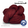 갤러리 뷰어로 이미지로드, <STUDIO MISHA&PUFF>RWS Yarn Skein - Fig
