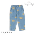 Gallery viewerに画像を読み込む, <Konges Sløjd> MAGOT PANTS - LEMON DENIM（12M-6Y）
