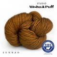 갤러리 뷰어로 이미지로드, <STUDIO MISHA&PUFF>RWS Yarn Skein - Nutmeg
