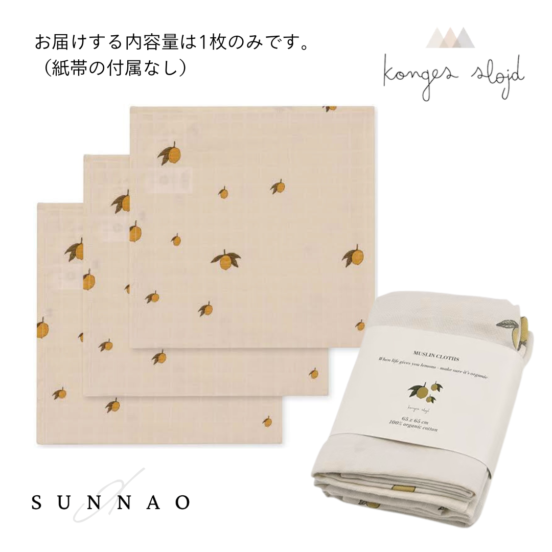 3点購入でさらに10%OFF