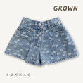 Gallery viewerに画像を読み込む, <GROWN> Daisy Denim Swing Shorts
