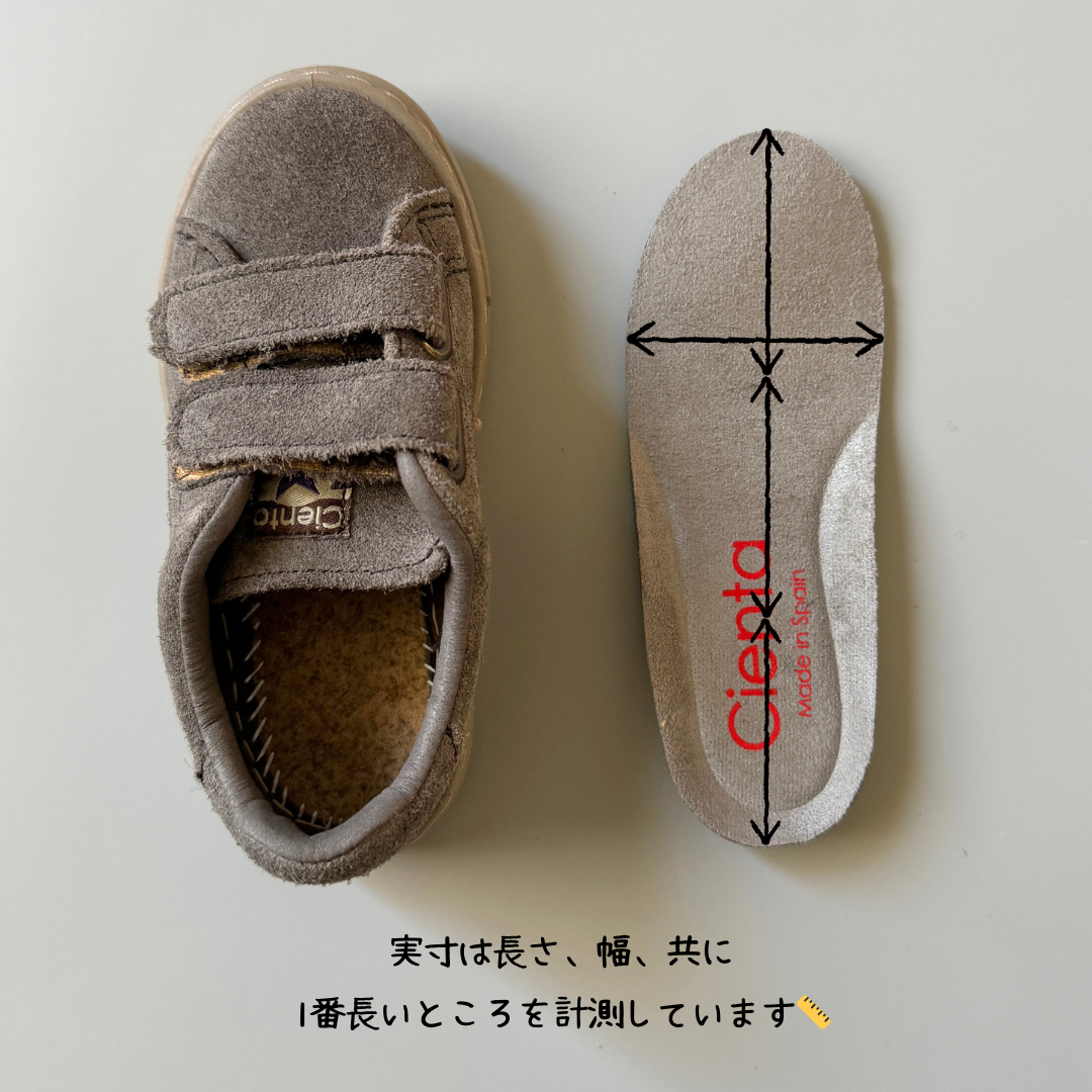 <Cienta>Velcro sneaker Suede - ANTRACITE 90887