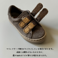 갤러리 뷰어로 이미지로드, <Cienta>Velcro sneaker Suede - MARRON 90887
