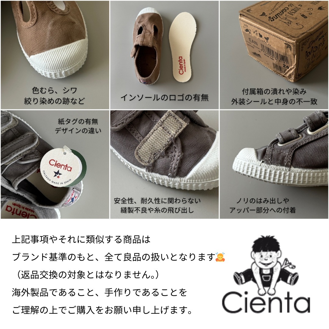 <Cienta>Deck shoes - AQUA 70777