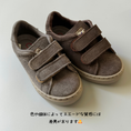 갤러리 뷰어로 이미지로드, <Cienta>Velcro sneaker Suede - MARRON 90887
