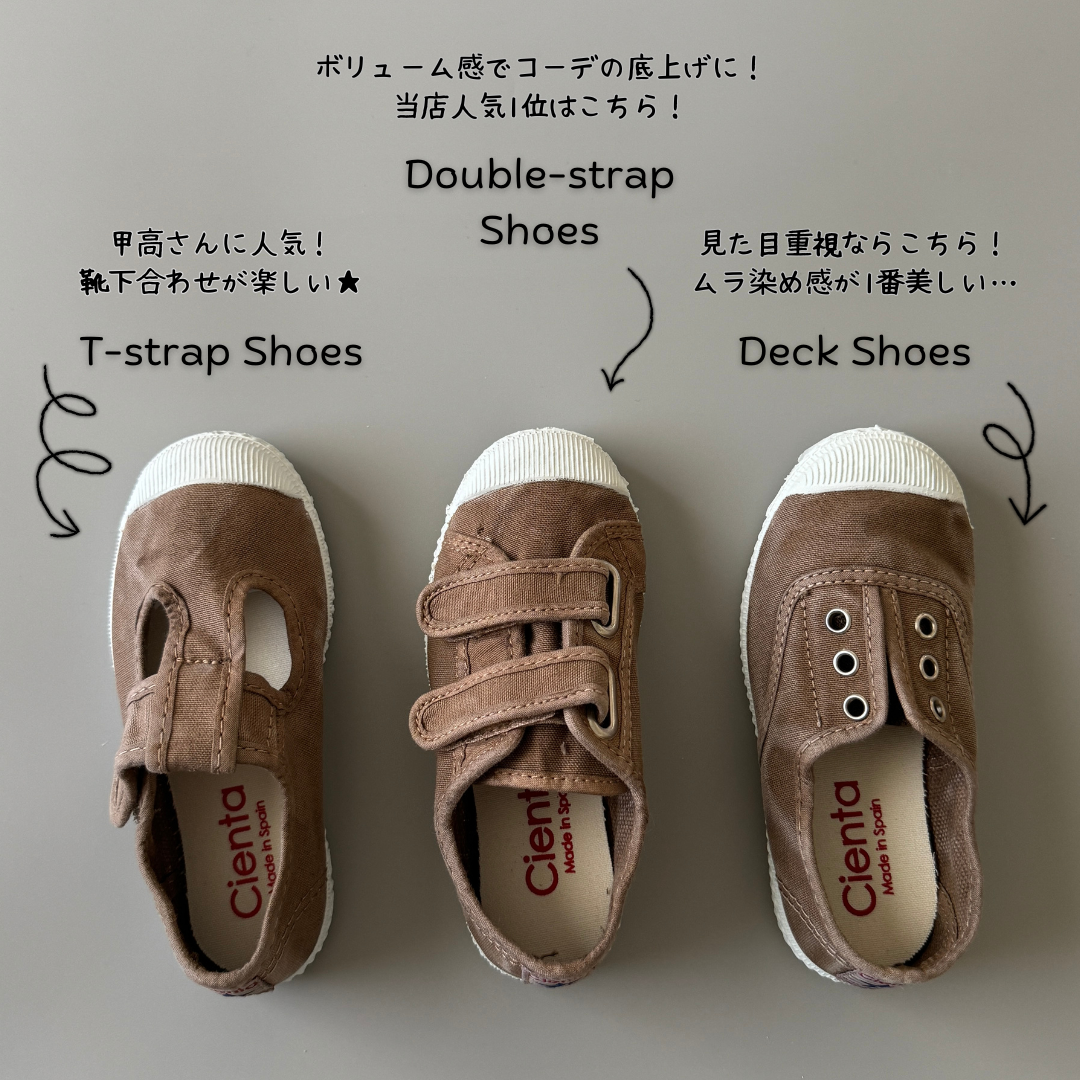 <Cienta>T strap shoes - CEMENTO 77777