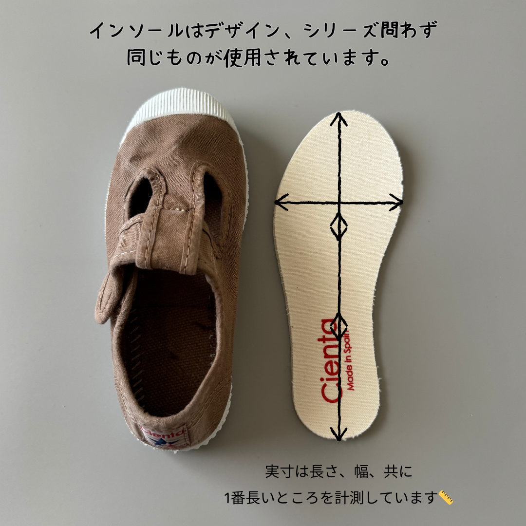 <Cienta>T strap shoes - CEMENTO 77777