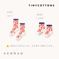 Gallery viewerに画像を読み込む, <TINYCOTTONS> Cherries Medium Socks
