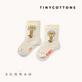 Gallery viewerに画像を読み込む, <TINYCOTTONS> Daisies Medium Height Socks
