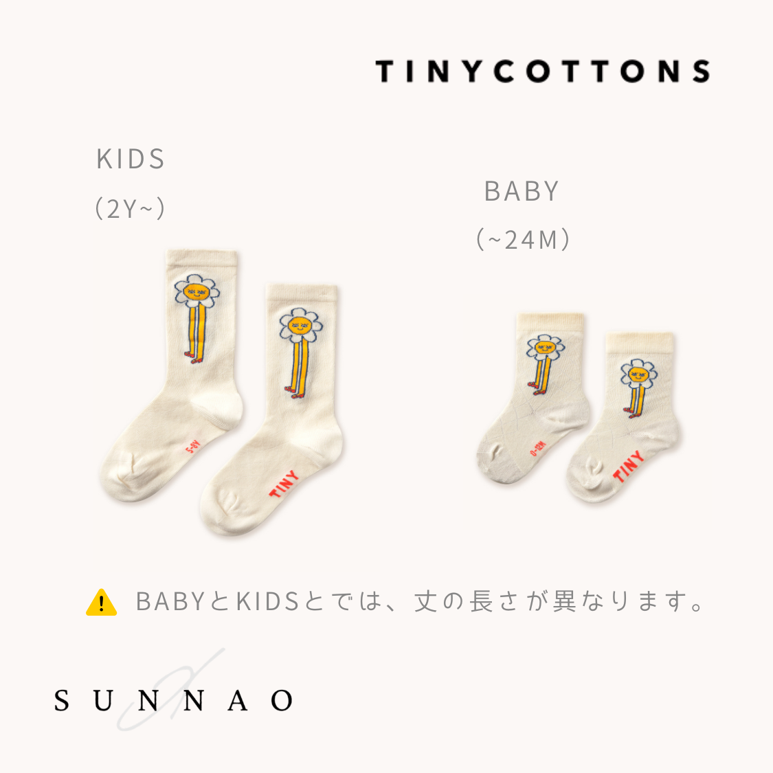 <TINYCOTTONS> Daisies Medium Height Socks