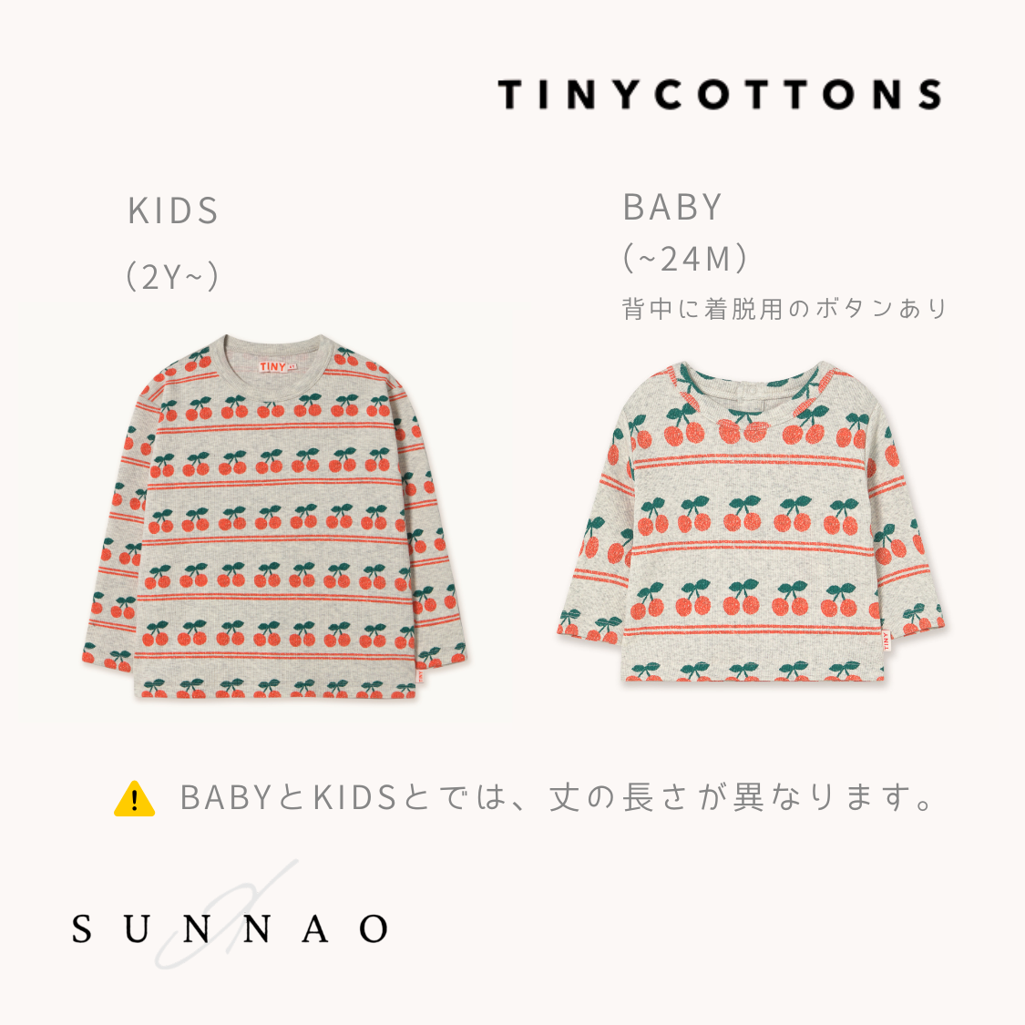 Cherry Pattern Rib Tee (12M-8Y)