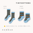 Load image into Gallery viewer, <TINYCOTTONS> Tiny Dogs Medium Socks
