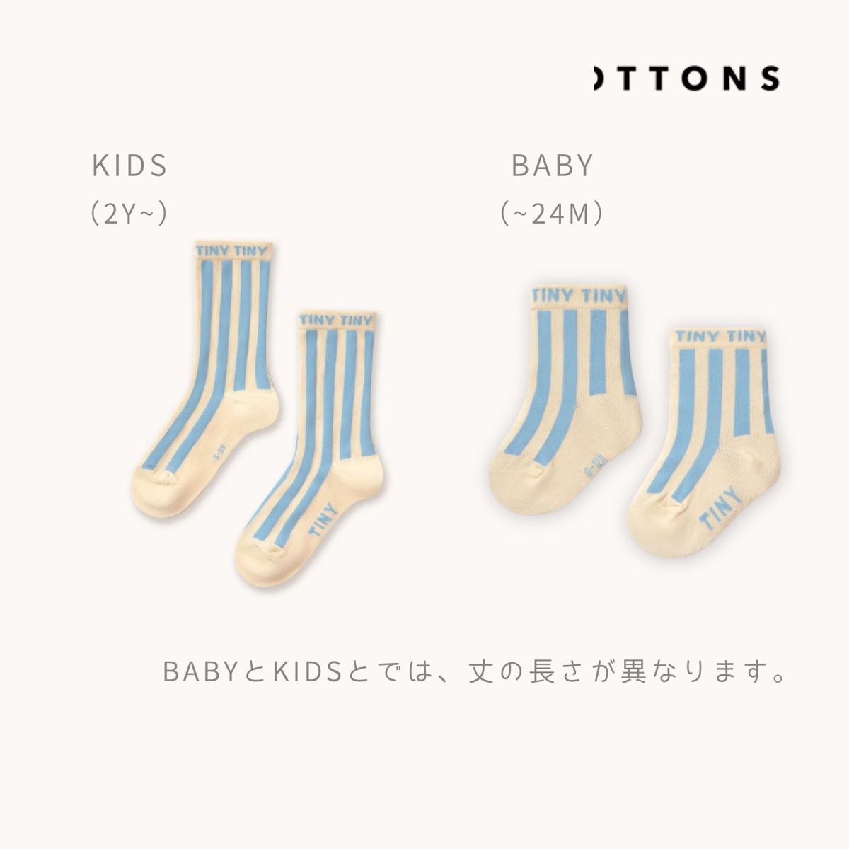 <TINYCOTTONS> Stripes Medium Socks