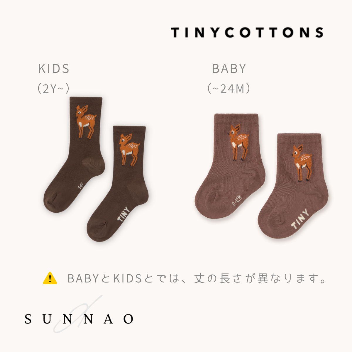 <TINYCOTTONS> Deer Medium Socks
