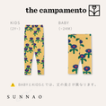 Gallery viewerに画像を読み込む, <The Campamento> Blue Daisies Leggings - YELLOW　
