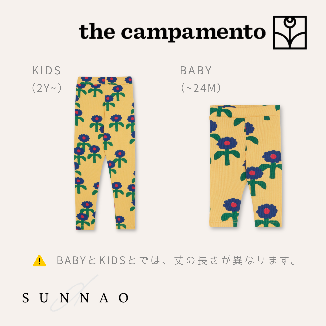 <The Campamento> Blue Daisies Leggings - YELLOW　