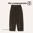 Gallery viewerに画像を読み込む, <The Campamento> Green Corduroy Trousers
