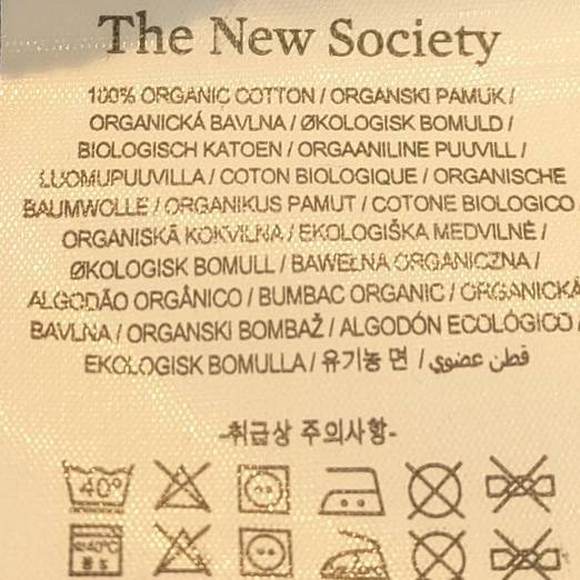 <The New Society> Mara Skirt - Washed Denim