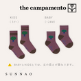 Gallery viewerに画像を読み込む, <The Campamento>Big Tree Kids Socks
