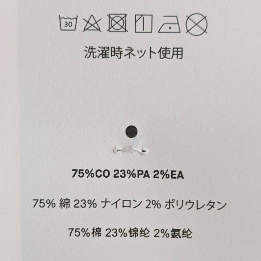 <WOLF&RITA> SOCKS GEOMETRIE