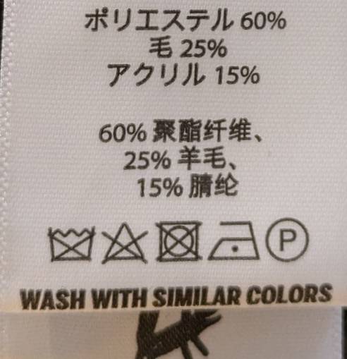 <WOLF&RITA> AMELIA TINTE