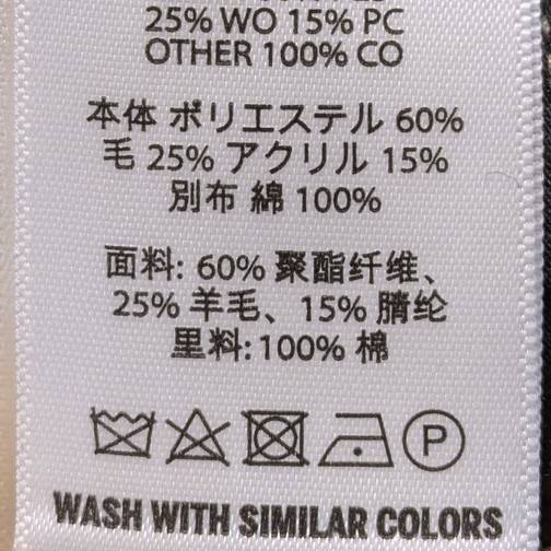 <WOLF&RITA> LISA TINTE